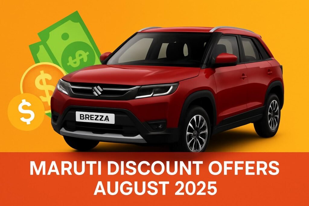 Maruti Discount Offers August 2025
